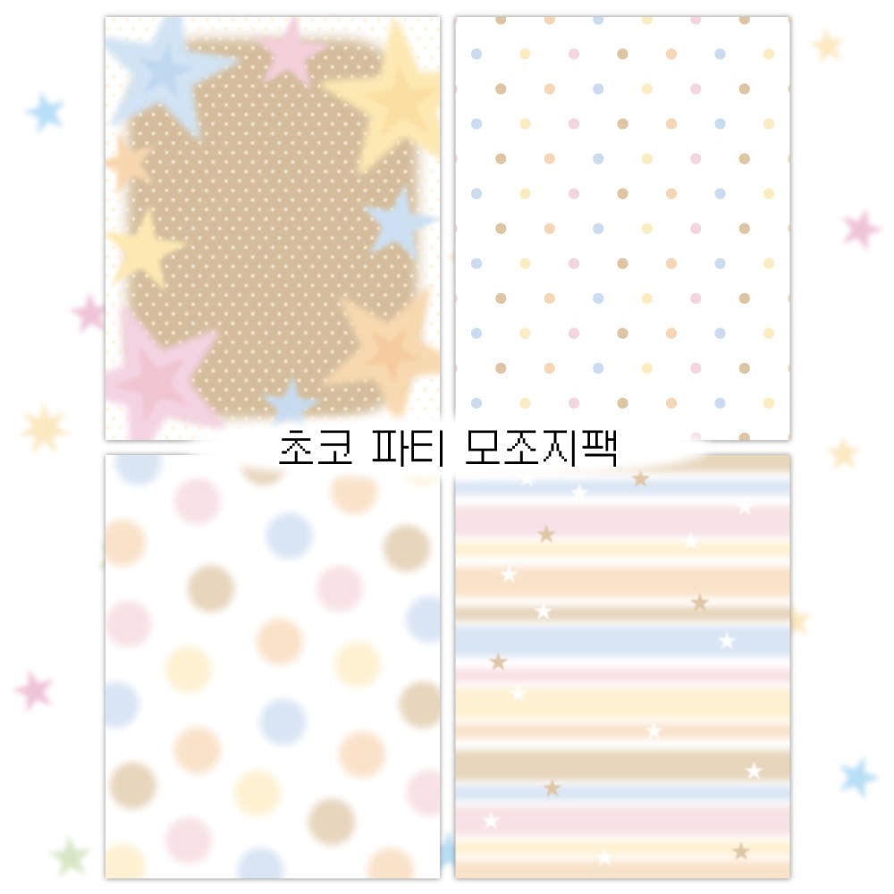 jenny village - choco party memo sheet pack