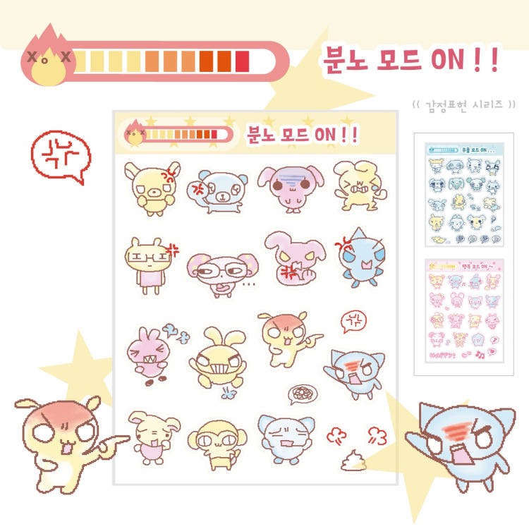 jjobimii - angry mood on~ sticker