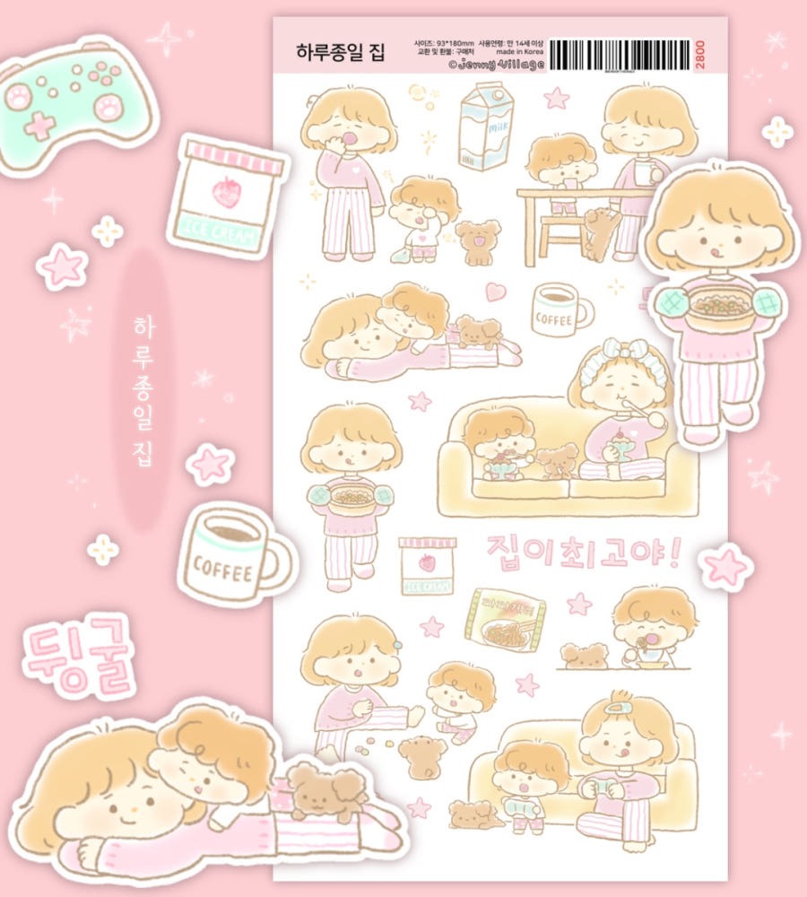 jenny village - home all day sheet sticker