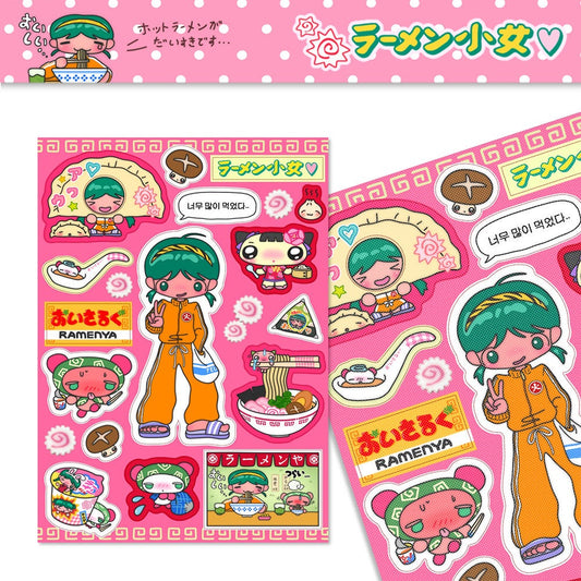 oyisalgu - ramen girl sticker