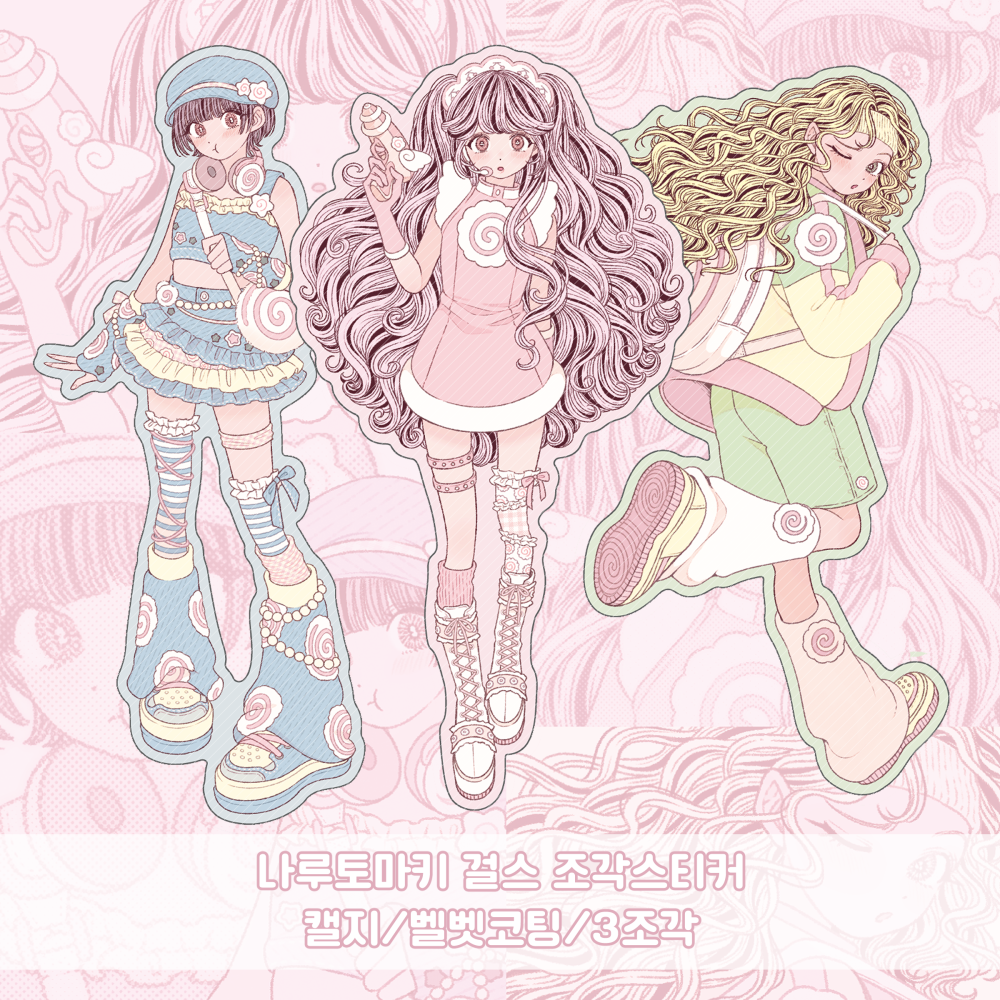 sinekeem - Naruto Maki Girls die cut Sticker