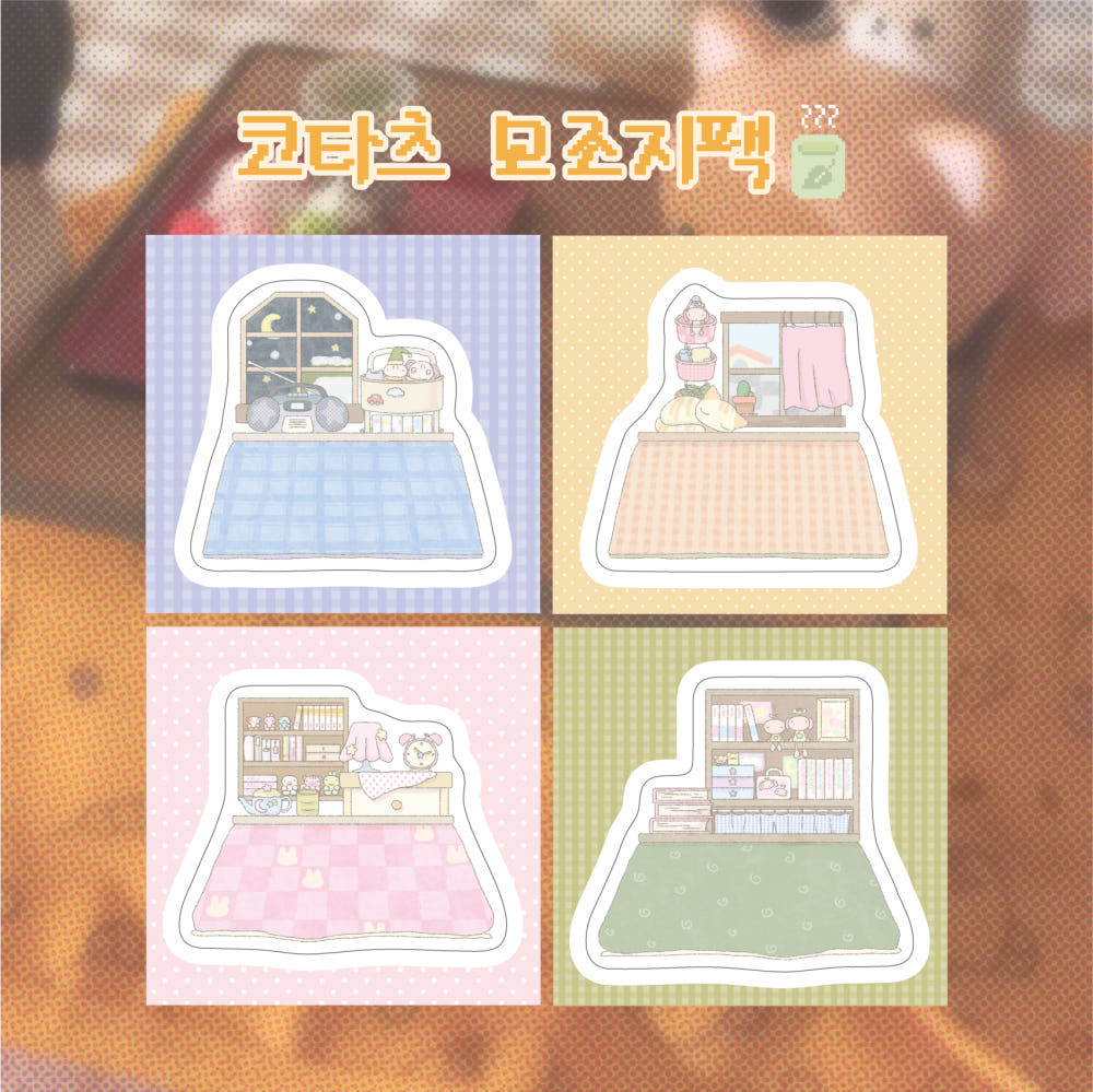 yaongpeace - memo sheet sticker