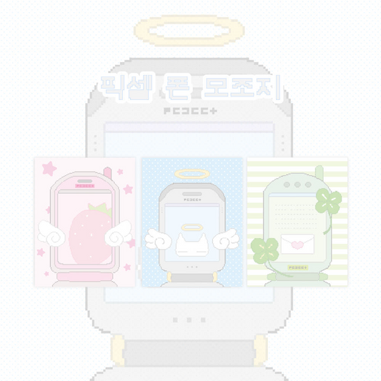 yaongpeace - pixel phone memo sheet sticker