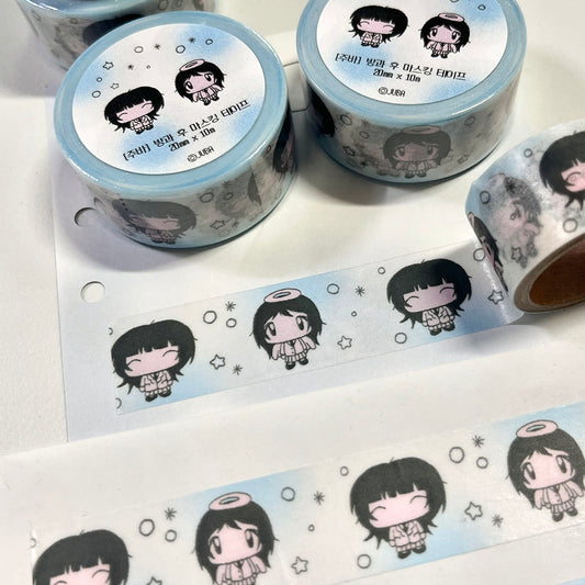 JUBA - After school masking tape