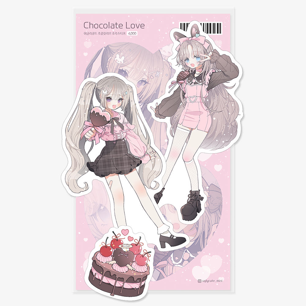 ugly cute - Chocolate love die cut sticker