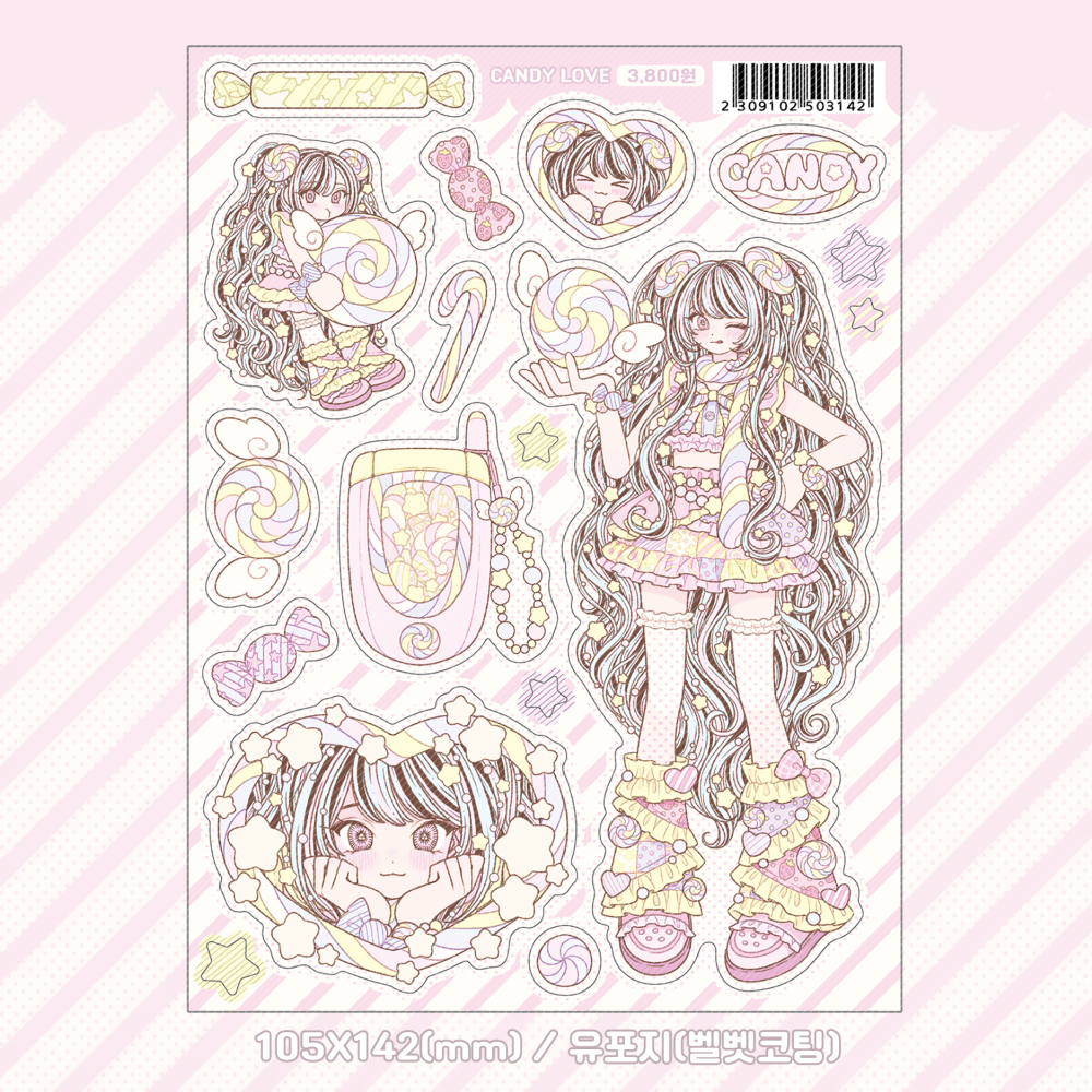 sinekeem - candy love sticker