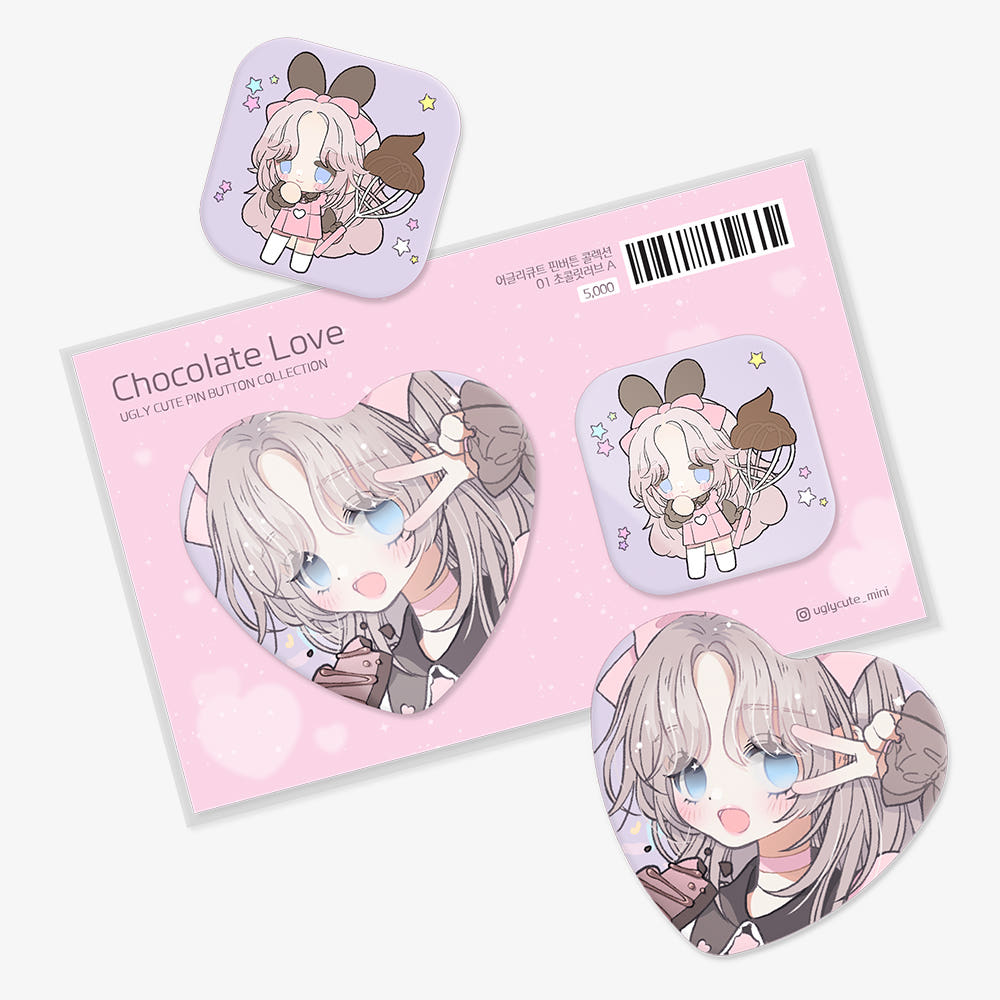 ugly cute - Chocolate love pin button B
