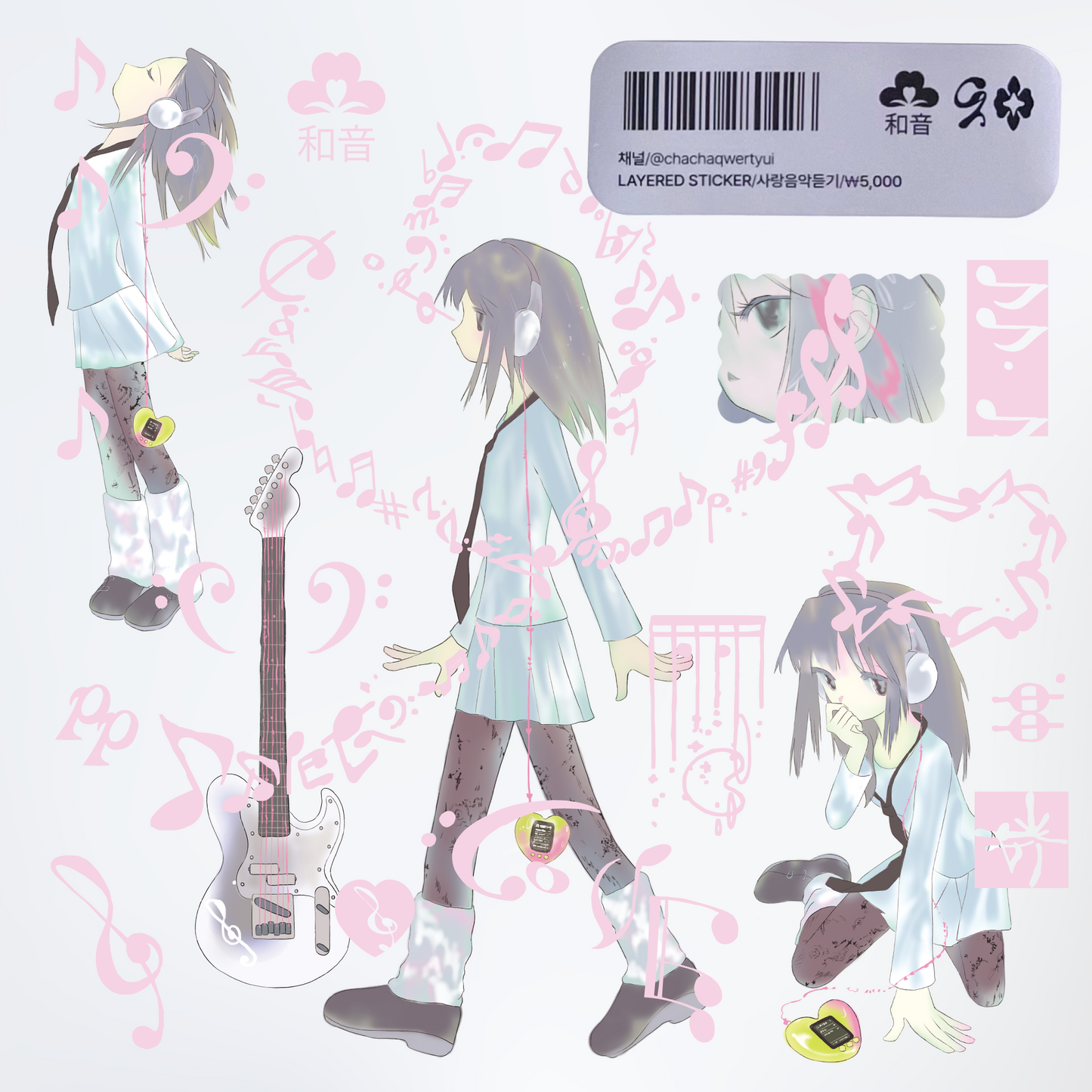 Channel - listening to love songs sticker