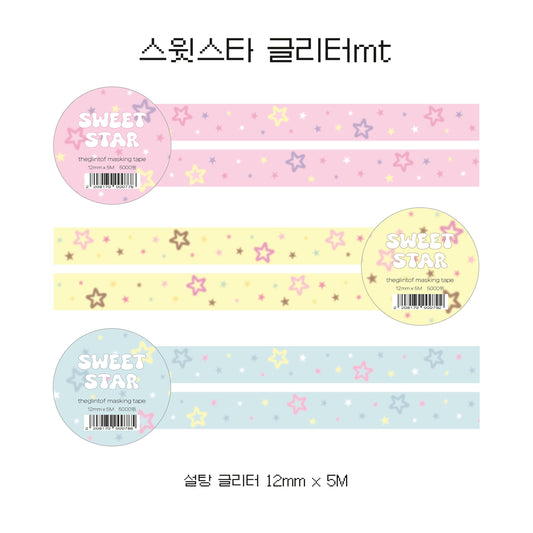 the glint of - sweet star glitter masking tape