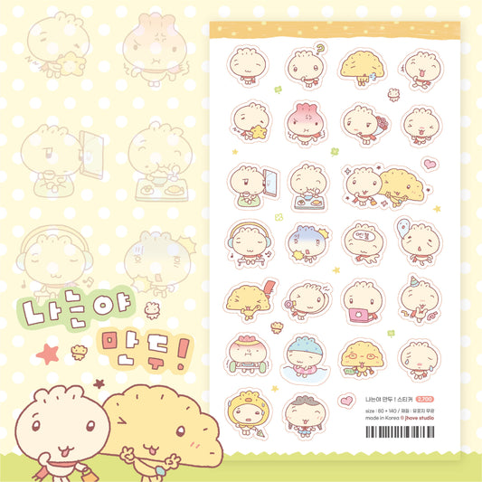 jhove studio - dumpling sticker