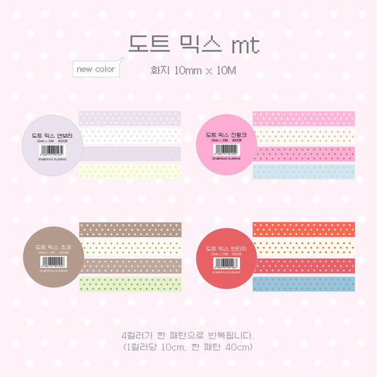 the glint of - dot mix masking tape