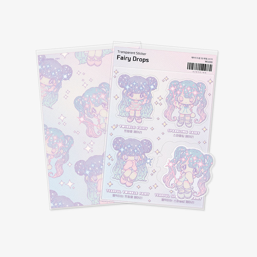 ugly cute - Fairy drop SD sticker