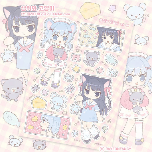 ♡ rayeonfancy - cat and mouse Sand Glitter sticker