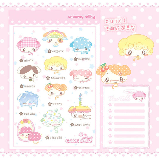 creamy milky - puppy salon sticker