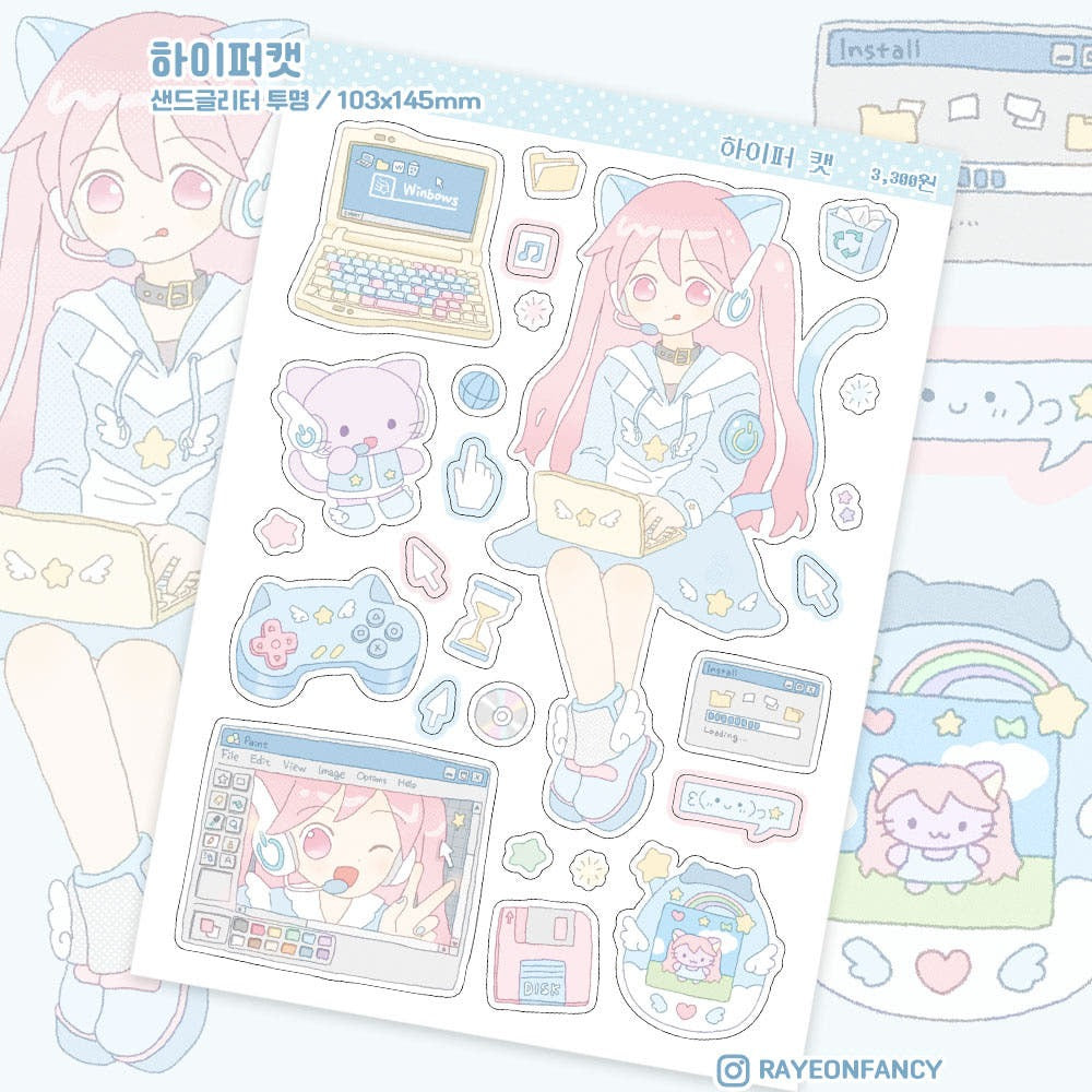 ♡ rayeonfancy - hyper cat sand glitter sticker