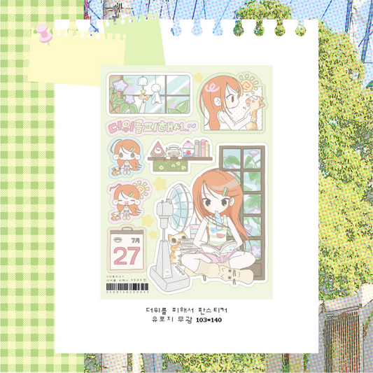 yaongpeace - sticker