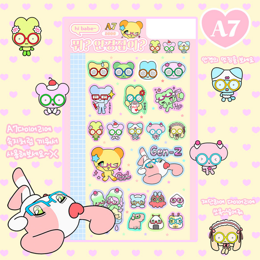 fantasia - glasses sticker