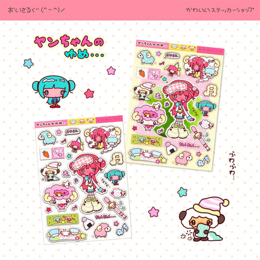 oyisalgu - sheep's dream sticker