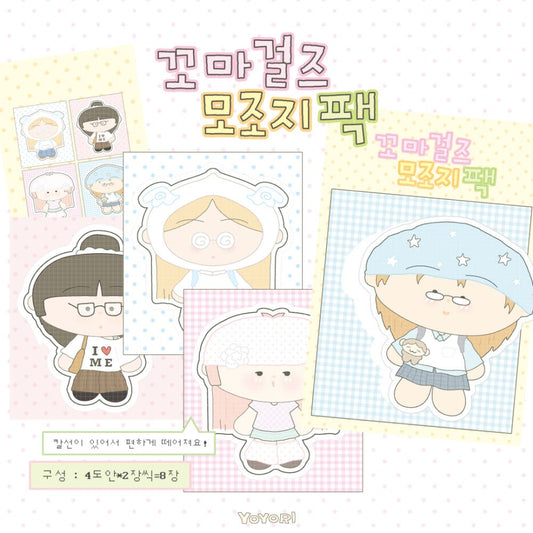 yoyori - girls memo sheet sticker