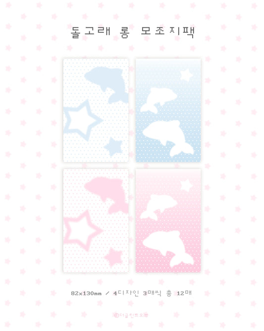 the glint of - dolphin long memo sticker sheet