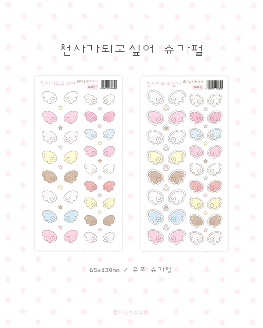 the glint of - angel wings sticker