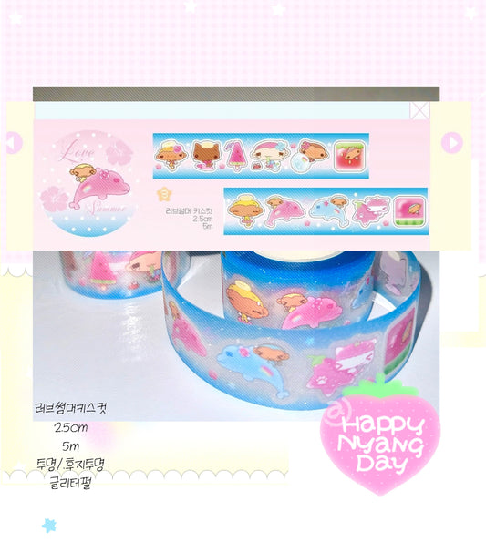 ♡ Happy Nyang Day - Love Summer Kiss Cut