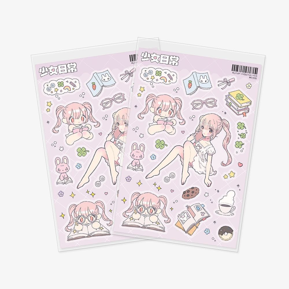 ugly cute - Girl's day sticker