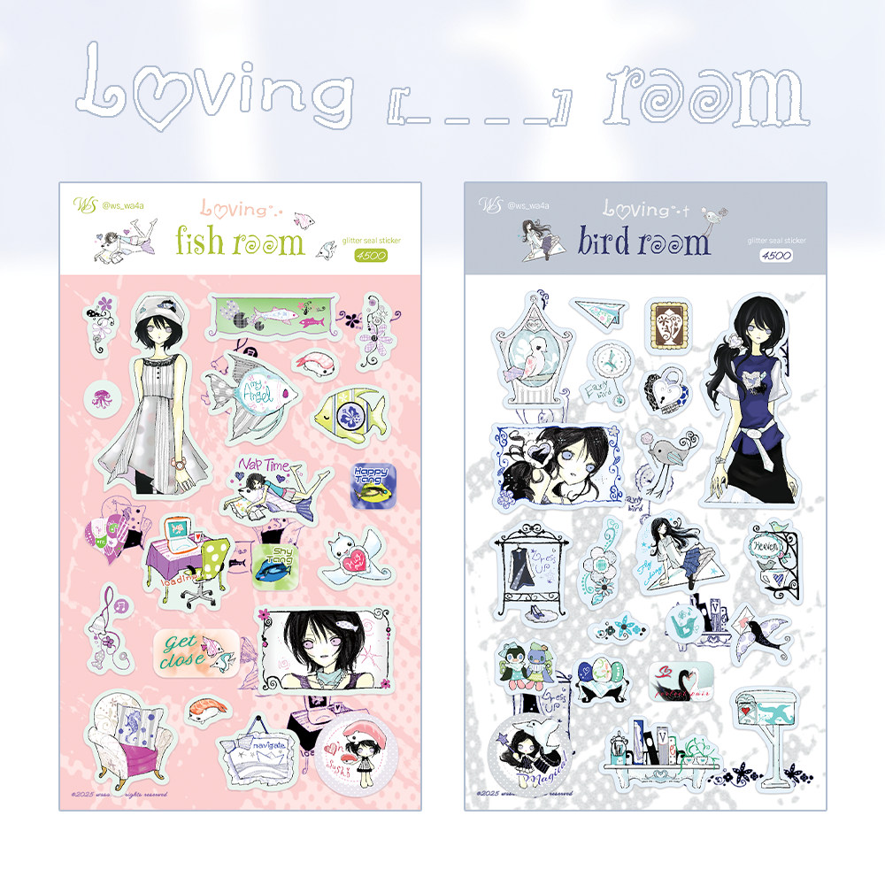 wasa - loving room sticker