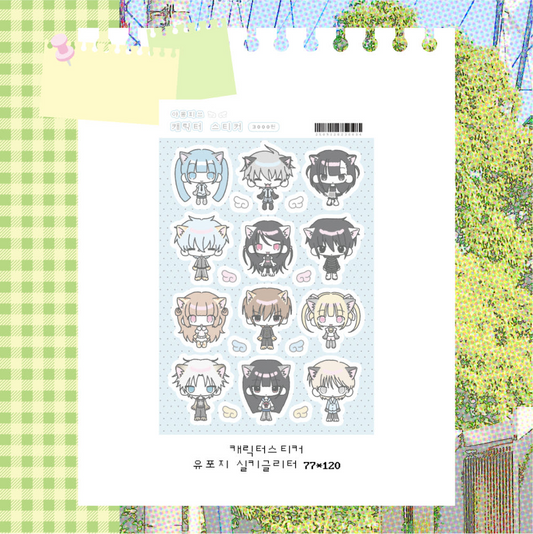 yaongpeace - character sticker