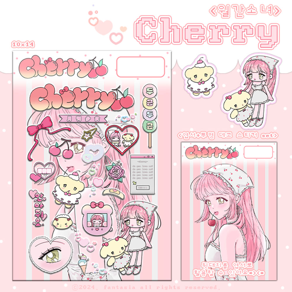 fantasia - cherry sticker