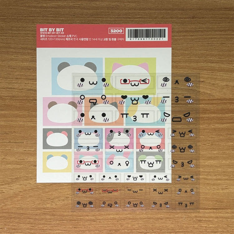 Bit By Bit - emoticon sticker