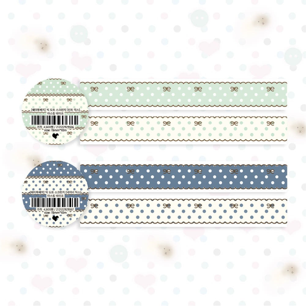 waytoofetch - big dot scrunch series masking tape
