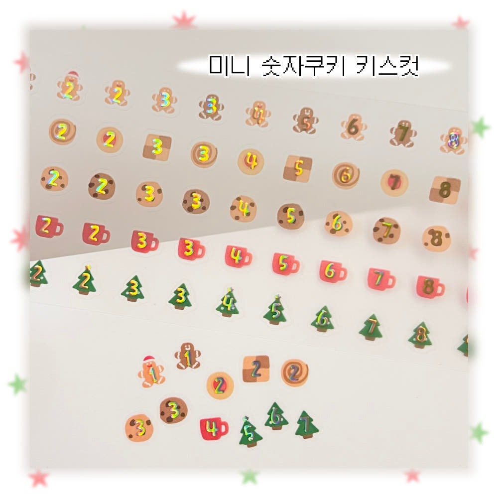 jenny village - mini number cookie kiss cut tape
