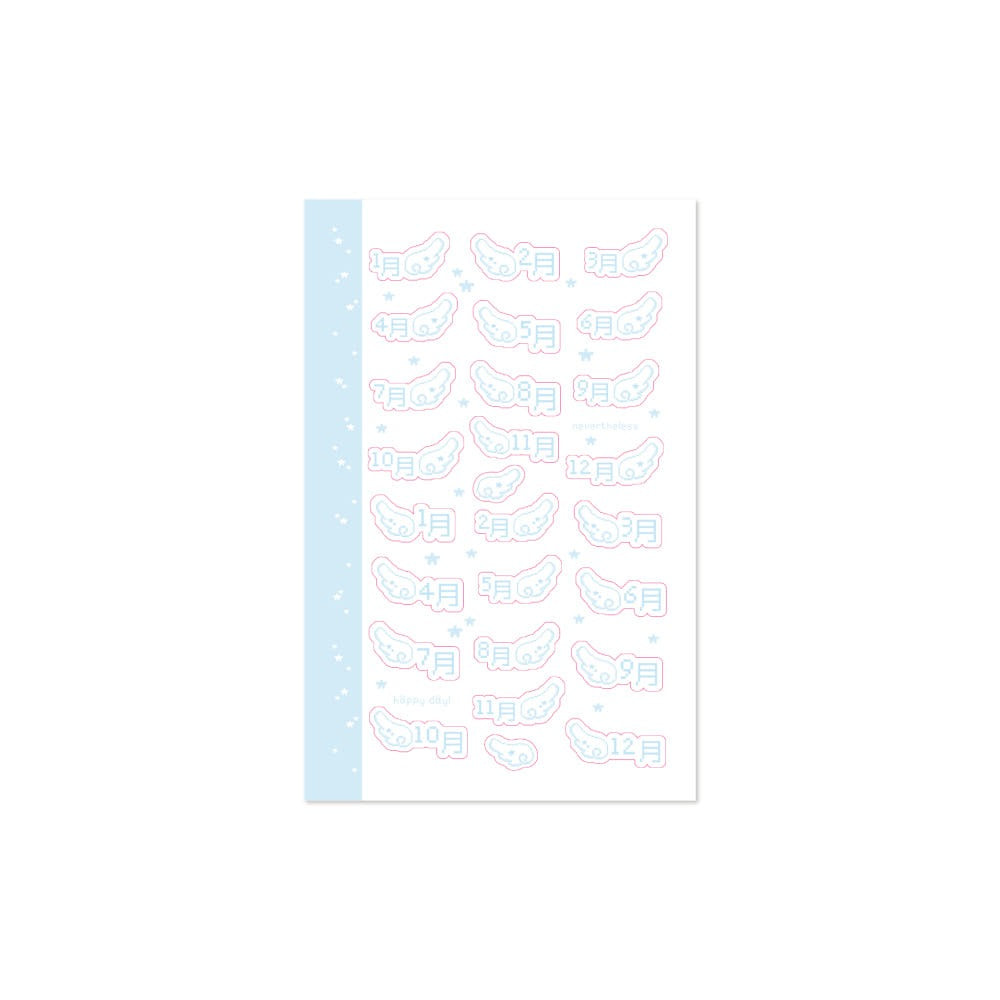 nevertheless - monthly sticker
