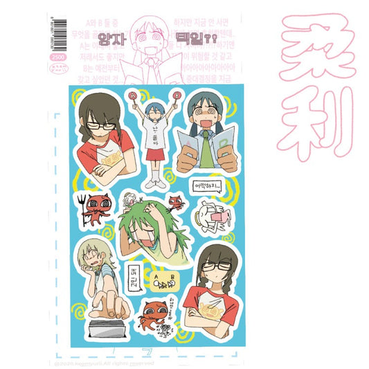 keemyurii - sticker
