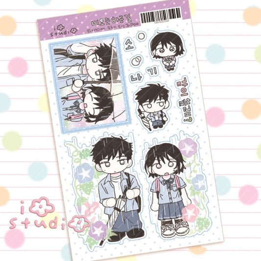 iostudio - raining day Sticker