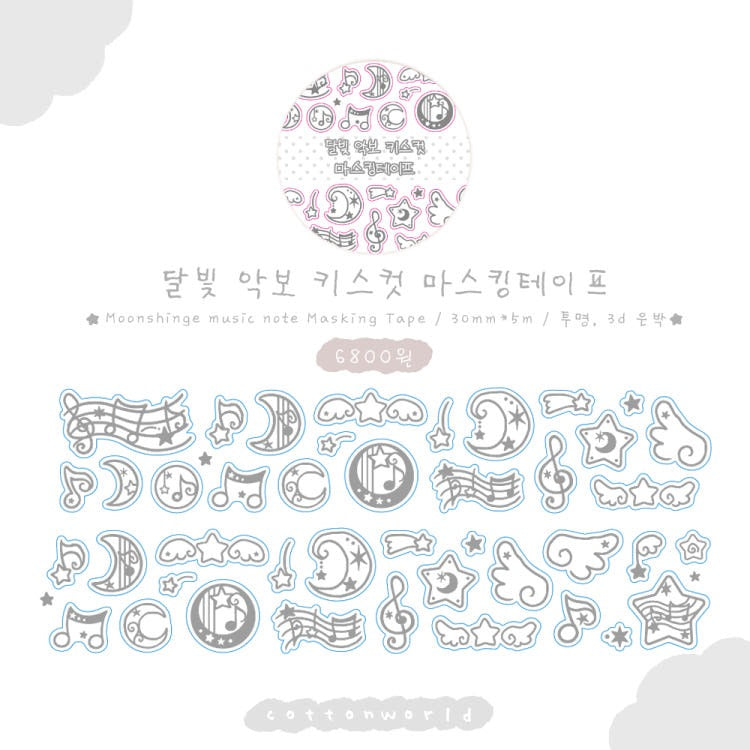 cotton world - music notes kisscut tape