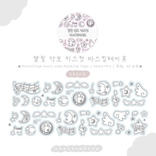 cotton world - music notes kisscut tape