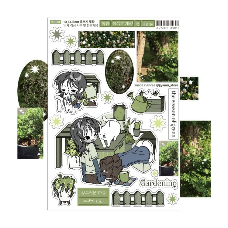 jjyamu - green season sticker
