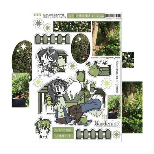 jjyamu - green season sticker