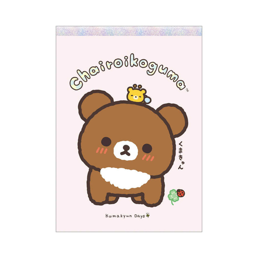 Rilakkuma memo pad