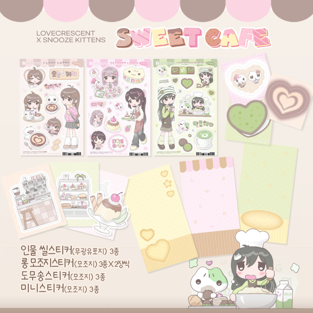 snooze kittens x love crescent - sweet cafe pack