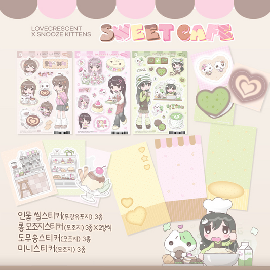 snooze kittens x love crescent - sweet cafe pack