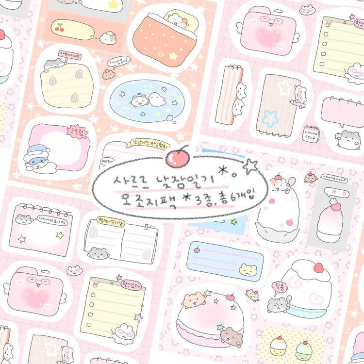 roundoeuf - nap diary memo sheet pack