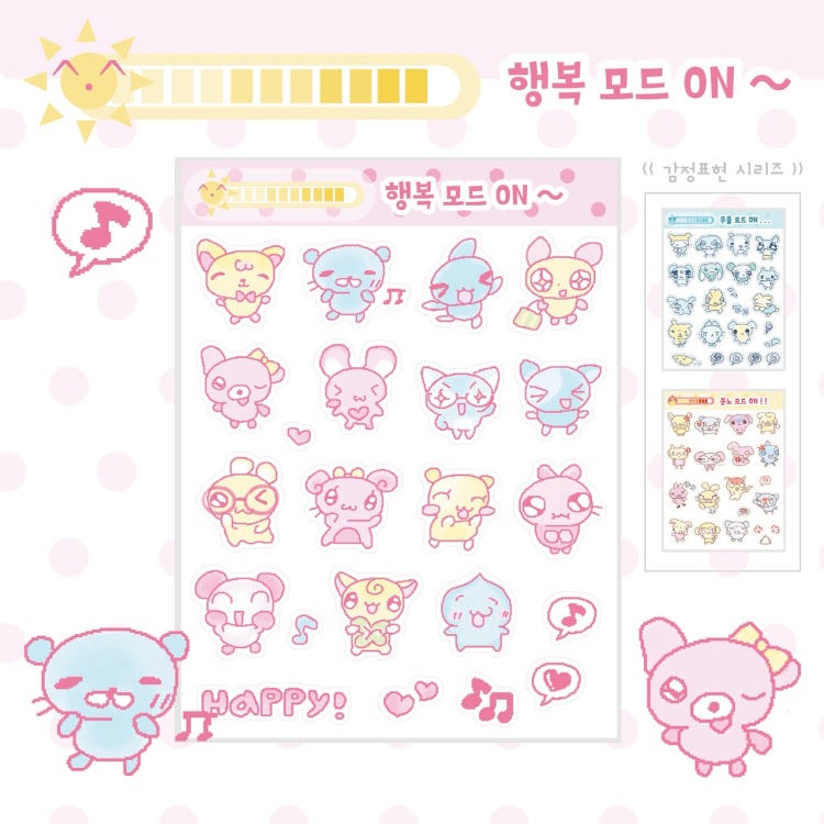 jjobimii - happy mood on~ sticker