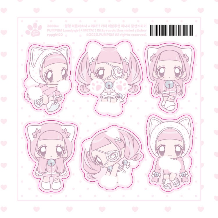 pumpum - meta kitty mini me sticker