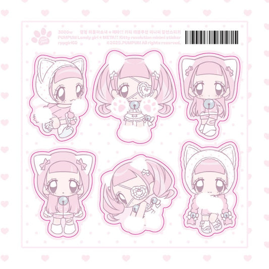 pumpum - meta kitty mini me sticker