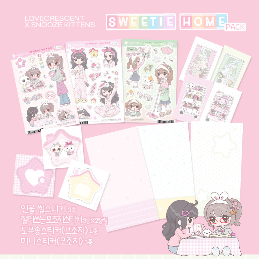 snooze kittens x love crescent - sweet home pack