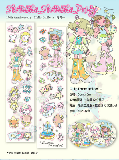 Sunonebird x Hello Smile twinkle party roll sticker tape