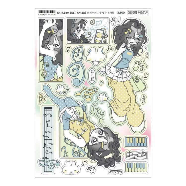 jjyamu - summer sticker